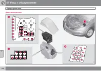 Страница 302