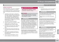 Страница 309