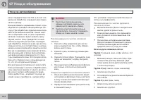 Страница 312