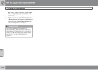 Страница 314