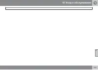 Страница 315