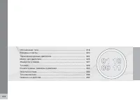 Страница 316