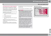 Страница 325