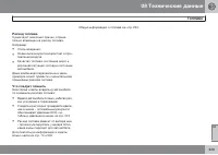 Страница 329