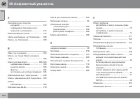 Страница 342