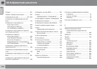 Страница 346