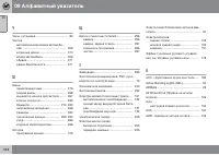 Страница 348