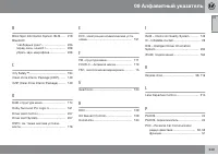 Страница 349