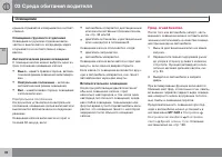 Страница 100