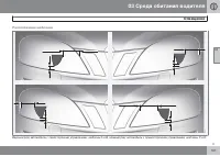 Страница 103