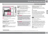 Страница 105