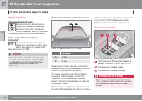 Страница 108