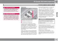 Страница 109