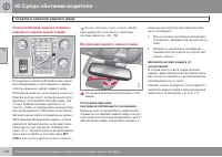 Страница 112