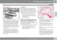 Страница 113