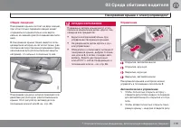 Страница 115