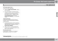 Страница 123