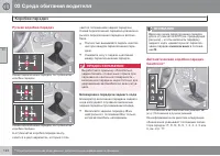 Страница 126