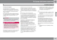 Страница 127