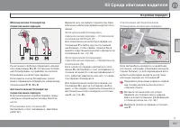 Страница 129