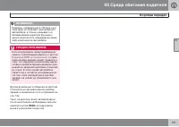 Страница 133