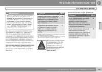 Страница 135