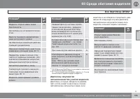 Страница 137