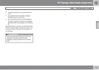 Страница 145