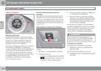 Страница 146