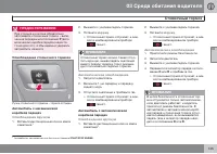 Страница 147