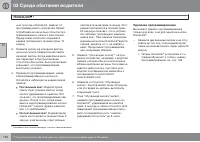 Страница 152