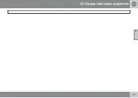 Страница 153