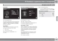 Страница 161