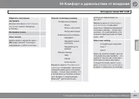 Страница 165