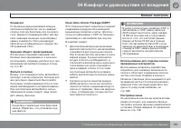 Страница 169