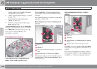 Страница 170