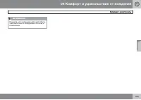 Страница 171