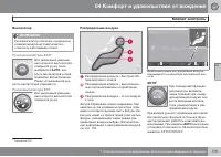 Страница 175