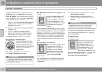 Страница 176