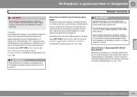 Страница 177