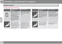 Страница 178