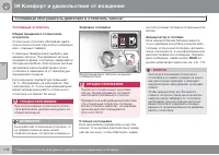 Страница 180