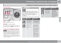 Страница 181