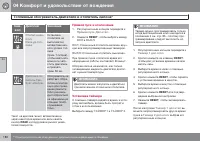 Страница 182