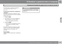 Страница 183