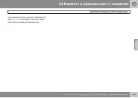 Страница 185