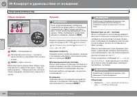 Страница 186