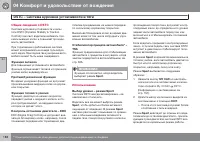 Страница 188