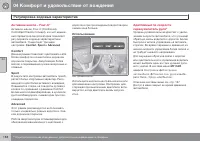 Страница 190