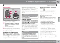 Страница 191